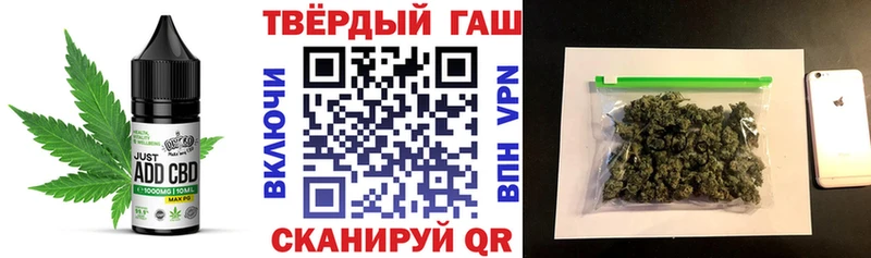Еда ТГК марихуана  купить  цена  Невель 