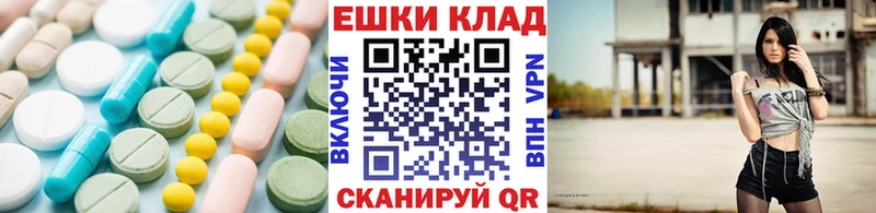 MEGA tor  Невель  Экстази ешки 