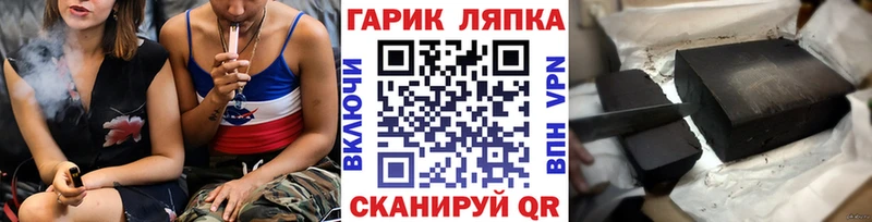 ГАШИШ убойный Невель