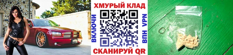 Героин VHQ  мега ссылка  Невель 