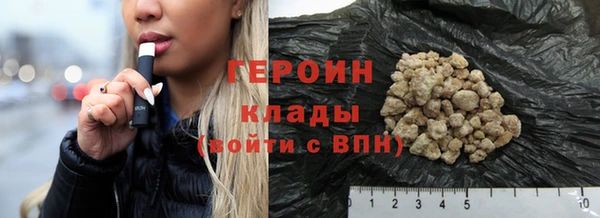 кокаин Карабаш