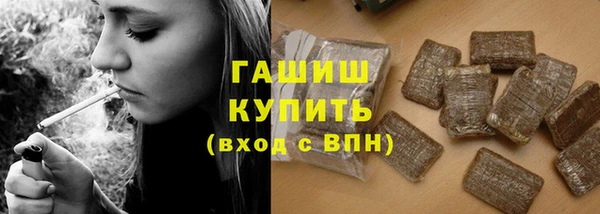 метадон Горняк