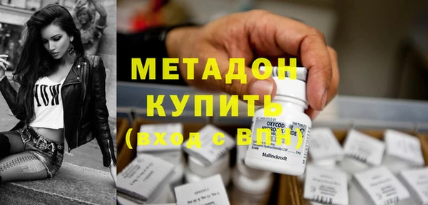 MDMA Тихвин