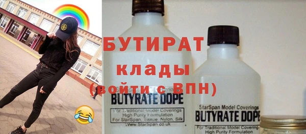 прущая мука Горно-Алтайск