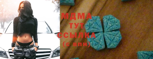 гашишное масло Тобольск