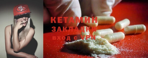 прущая мука Горно-Алтайск