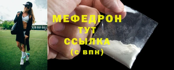 MDMA Тихвин