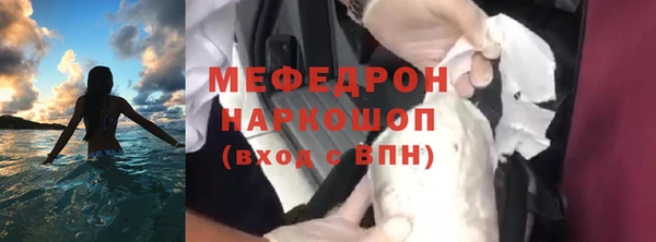 сатива Тихорецк