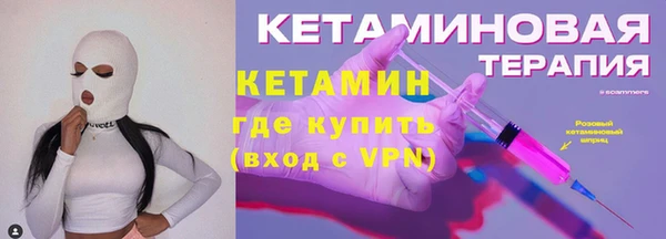 метадон Горняк
