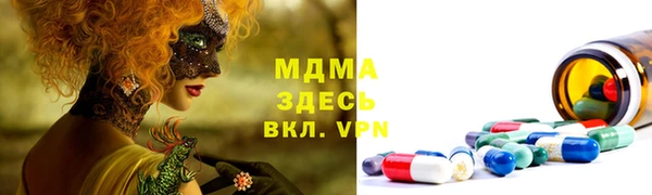 сатива Тихорецк