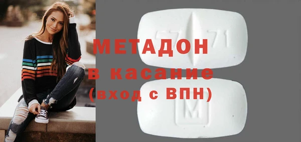 метадон Горняк