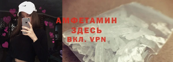 прущая мука Горно-Алтайск