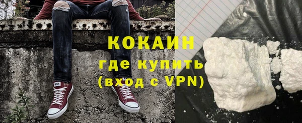 метадон Горняк