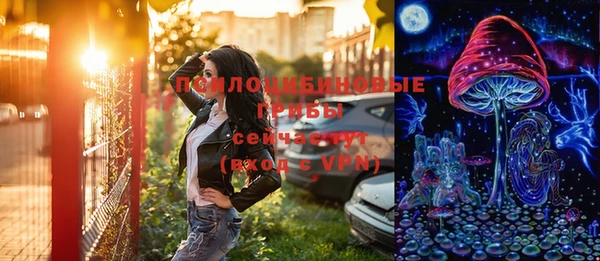 сатива Тихорецк