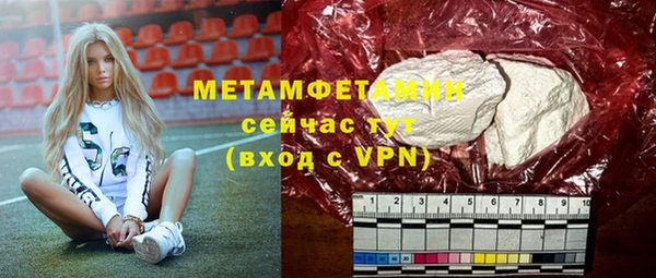 MDMA Тихвин