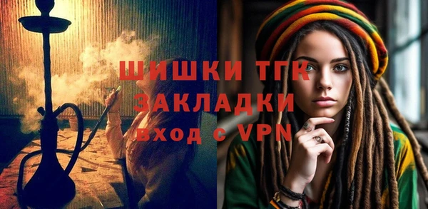 прущая мука Горно-Алтайск