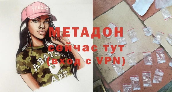 метадон Горняк