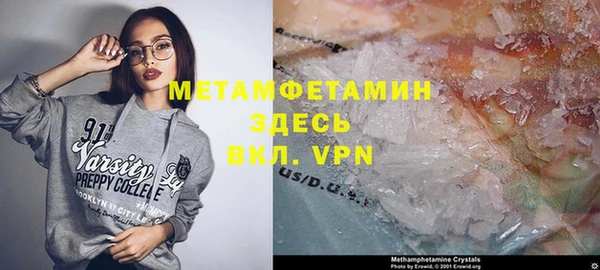 MDMA Тихвин