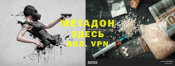 сатива Тихорецк