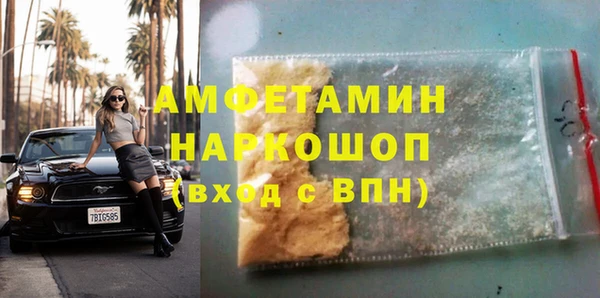 прущая мука Горно-Алтайск