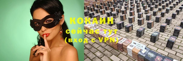 сатива Тихорецк