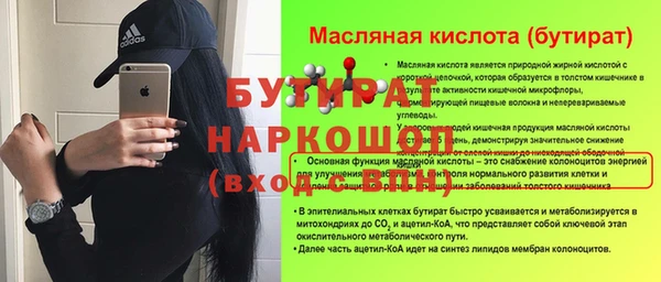 метадон Горняк