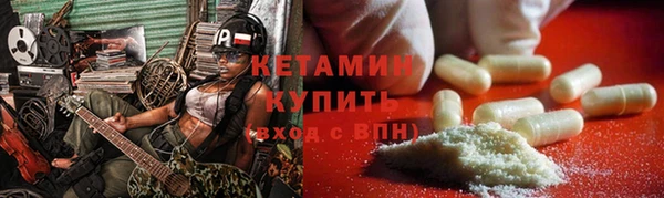 MDMA Тихвин