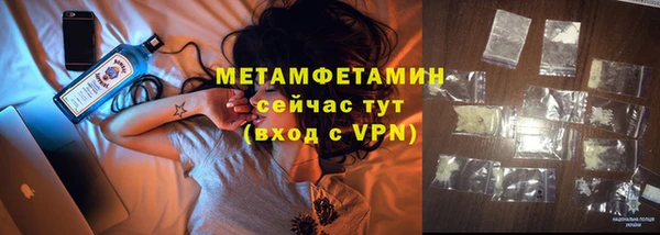 меф VHQ Гусев