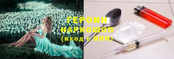 гашишное масло Тобольск