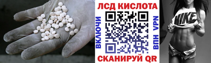 blacksprut ссылка  Невель  ЛСД экстази ecstasy  закладка 