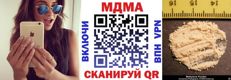 мориарти состав наркота Невель MDMA crystal