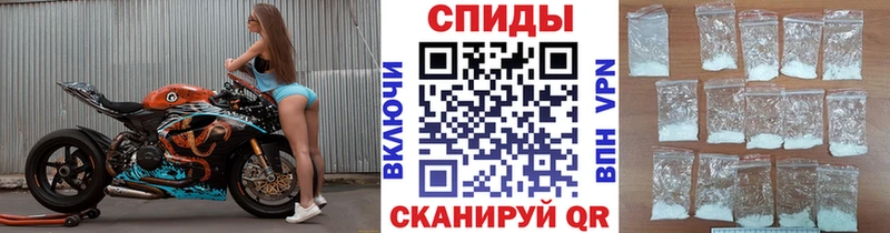 МЕТАМФЕТАМИН винт Невель