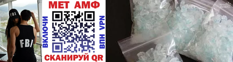 darknet клад  Невель  МЕТАМФЕТАМИН Декстрометамфетамин 99.9% 