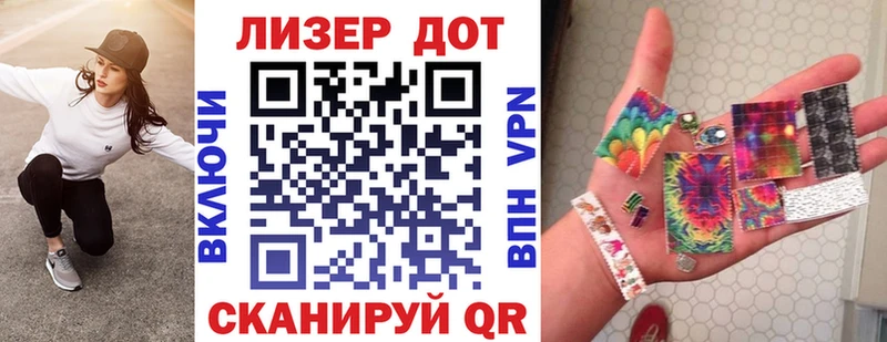 OMG ONION Невель Марки N-bome 1,8мг